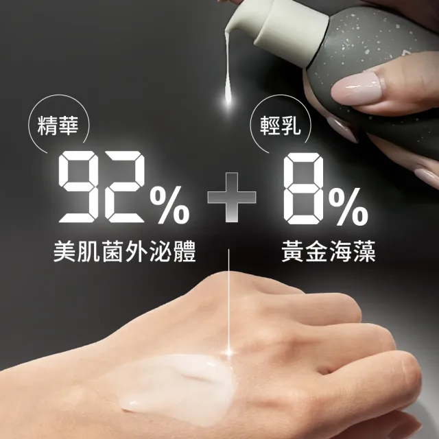 【Relove】全酵肌泌控油零痘濃萃50ml+拋光酵母泌膜80g任選1入煥亮組(La Mer御用黃金海藻 修護泛紅 外泌體)