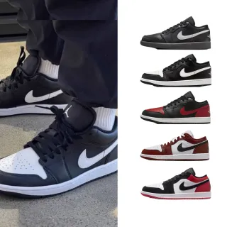 【NIKE 耐吉】運動鞋 休閒鞋 喬丹 低筒 AIR JORDAN 1 LOW 男鞋 藍白黑紅 AJ1 低 多款(HV5968-001&)