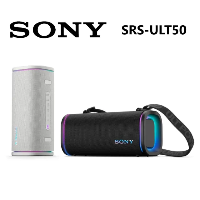 【SONY 索尼】ULT FIELD 5 防水藍牙喇叭(SRS-ULT50)