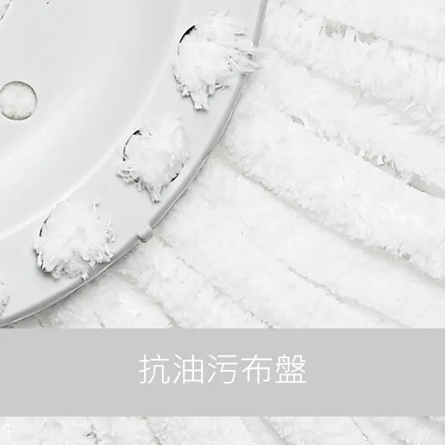 【好神拖】超潔淨布盤禮包4入組-去油汙