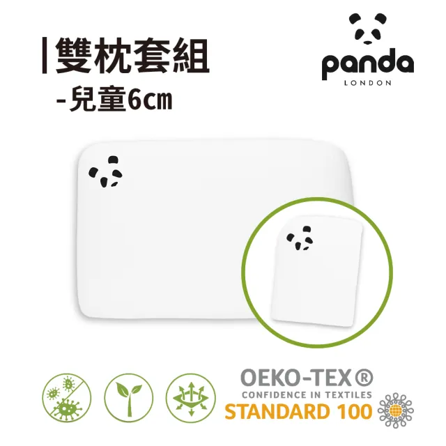 【Panda London】兒童枕 雙枕套 優惠組合 (幼童記憶枕 53x38x6cm)