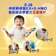 【惠氏 S-26】官方直營 金學兒樂S-HMO成長配方3-7歲（1600gx12罐）