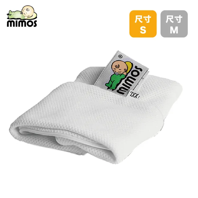 【MIMOS】3D嬰兒枕-白色枕套組(西班牙第一/透氣枕/嬰幼兒枕頭/防蟎枕頭/新生兒/彌月禮)