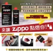 【Zippo官方直營】原廠打火機專用油 133ml 六入組(Zippo 原廠打火機專用油)