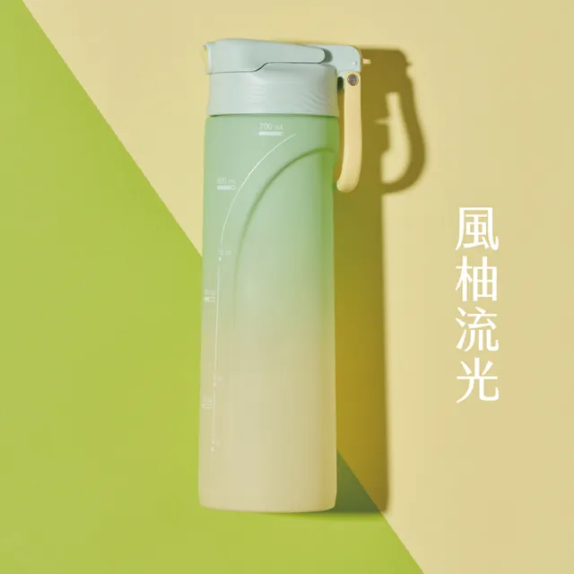 【Teascovery 發現茶】百葉雲感瓶750ml (三色任選；隨行杯/吸管杯/水壺)