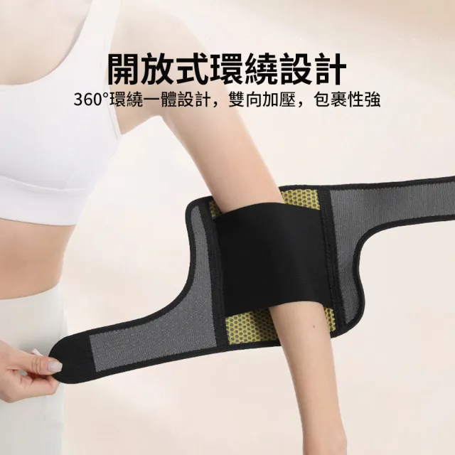 【Cube】艾草發熱保暖護肘 網球肘護肘套 保暖護肘 運動健身加壓護肘 環繞護肘帶(護手肘/電腦手/滑鼠手)