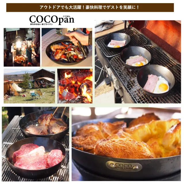【極SONS COCOpan】鐵鍋 極簡無柄抗鏽鐵鍋專用防燙夾(防燙夾 戶外露營)