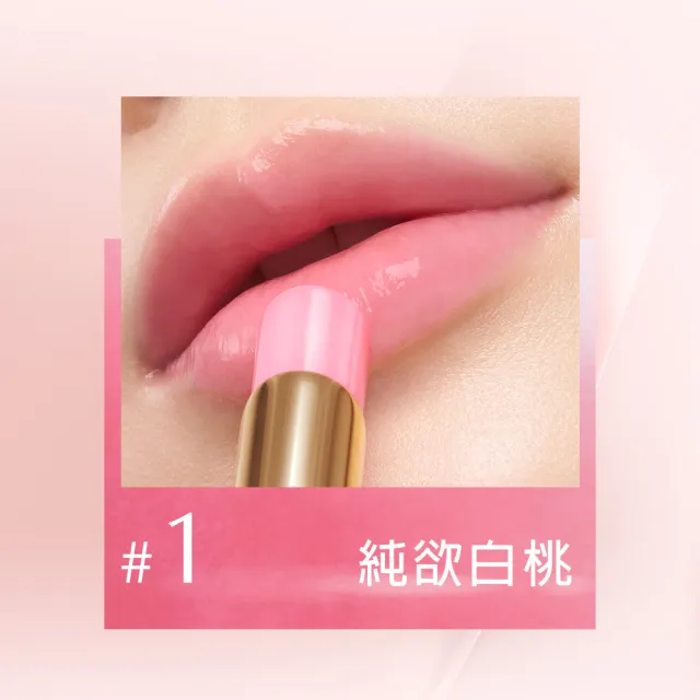 【Estee Lauder 雅詩蘭黛】粉持久粉底水啵啵潤唇膏組(水啵啵琉璃潤唇膏+粉持久粉底液/IU同款/防曬)