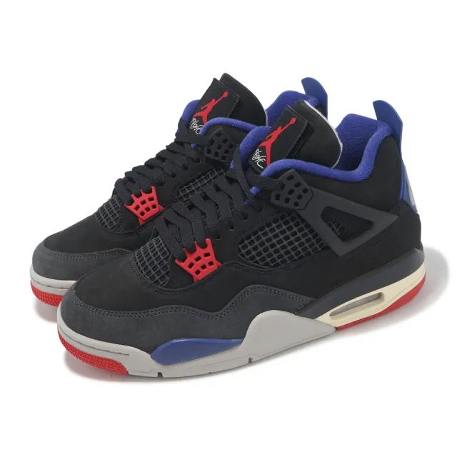 Air Jordan 4 AJ4 陶製 置物 盆栽鉢 植木鉢 17*7*10cm Air Jordan 4 AJ4 陶製 置物 盆栽鉢 植木鉢 17*7*10cm Air Jordan