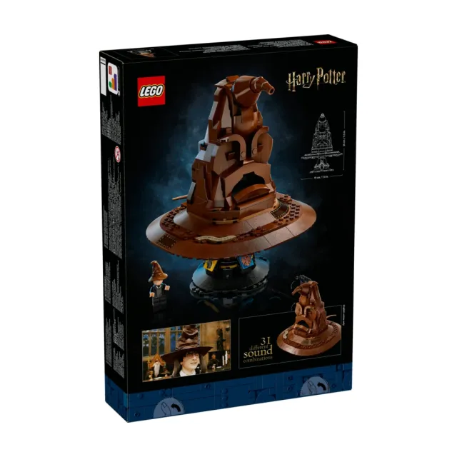 【LEGO 樂高】哈利波特系列 76429 分類帽(Talking Sorting Hat 魔法學院)