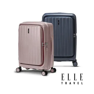 【ELLE】Minimal 極簡系列 20吋 霧面質感 前開式 可擴充行李箱 防爆 防盜(2色)