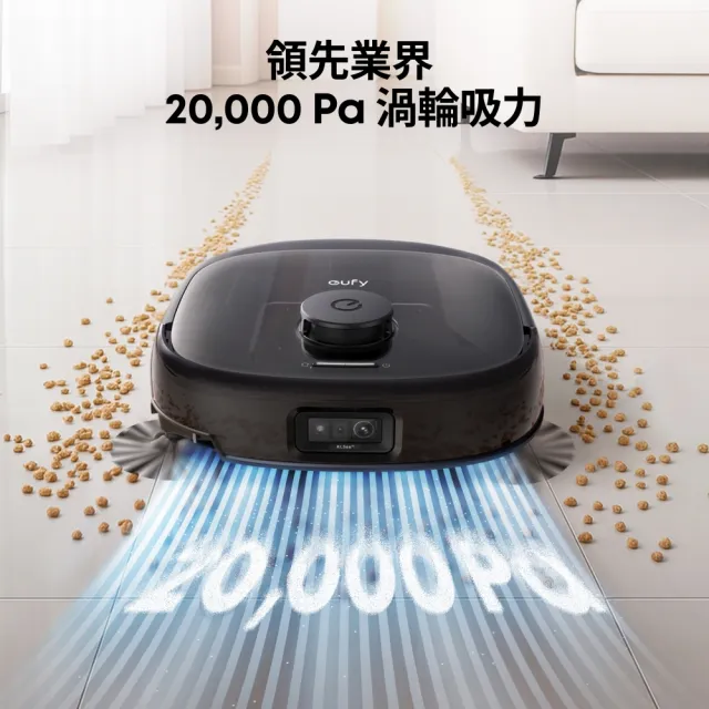 【eufy】Omni E28 自清潔掃拖一體全能機器人-搭載織物清潔機(織物機/活水洗地/零纏繞伸縮滾刷/20000PA吸力)