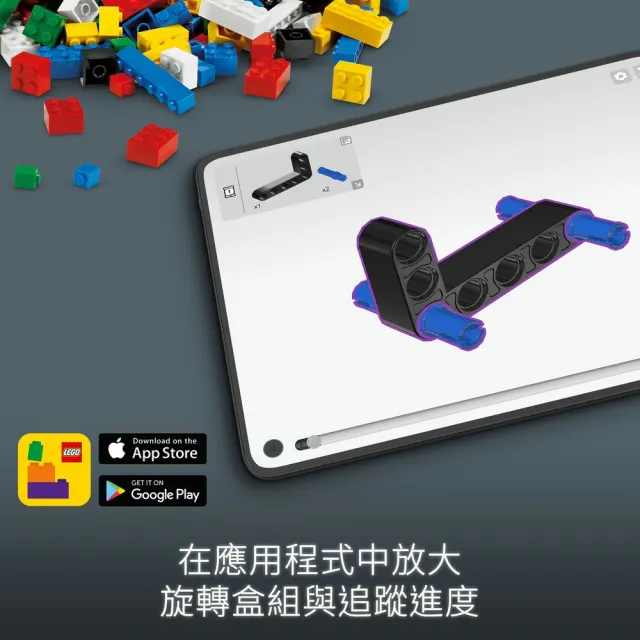 【LEGO 樂高】科技系列 42179 軌道上的地球和月球(STEM科學教育 模型 居家擺設 禮物)