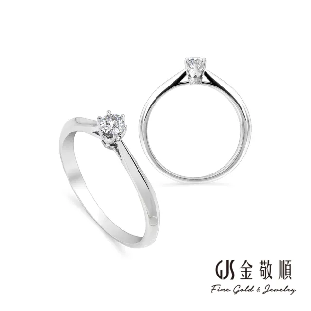 【GJS 金敬順】鉑金PT950 鉑金鑽石戒指 擁護你(鉑金:0.70錢/主石:0.11克拉)