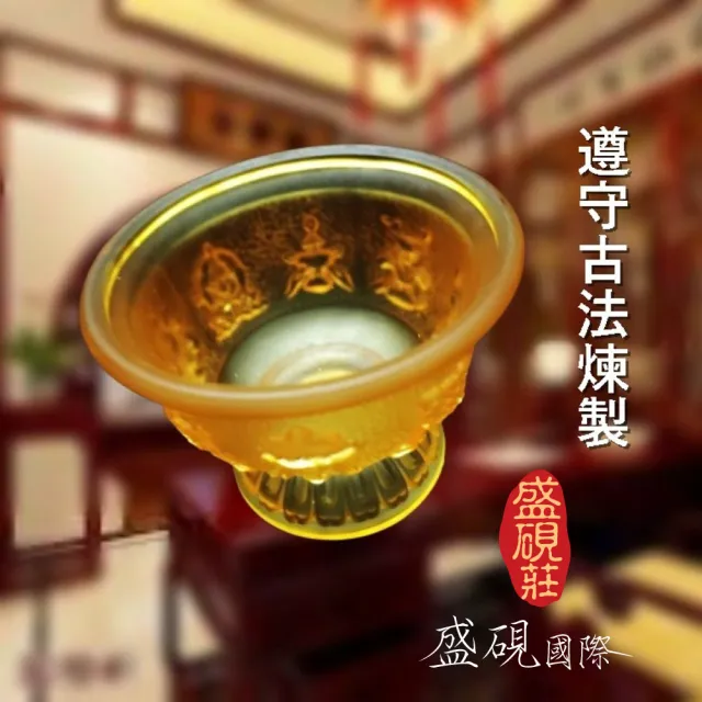 【盛硯莊佛教文物】中號藏傳八吉祥琉璃供杯 X3(藏傳文物)