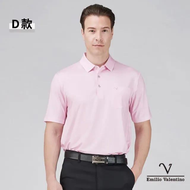 【Emilio Valentino 范倫鐵諾】男POLO衫 短袖POLO衫 休閒POLO衫 口袋上衣 印花 涼爽 polo衫 MIT(多款選)