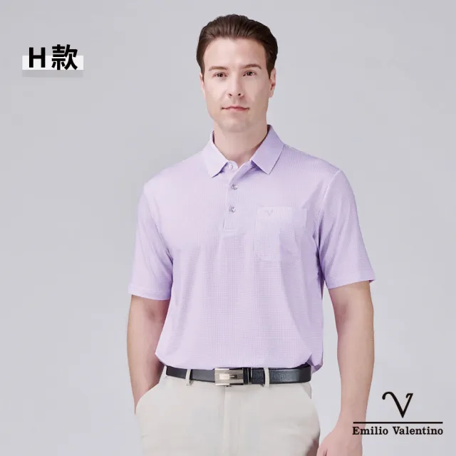 【Emilio Valentino 范倫鐵諾】男POLO衫 短袖POLO衫 休閒POLO衫 口袋上衣 印花 涼爽 polo衫 MIT(多款選)
