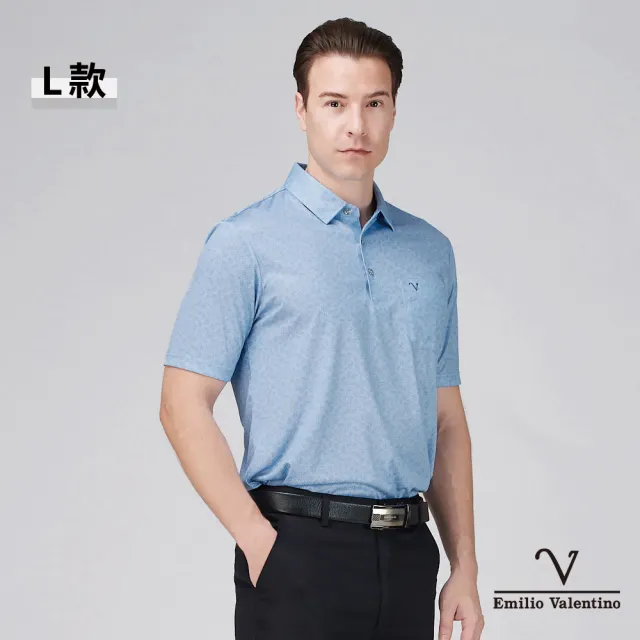 【Emilio Valentino 范倫鐵諾】男POLO衫 短袖POLO衫 休閒POLO衫 口袋上衣 印花 涼爽 polo衫 MIT(多款選)