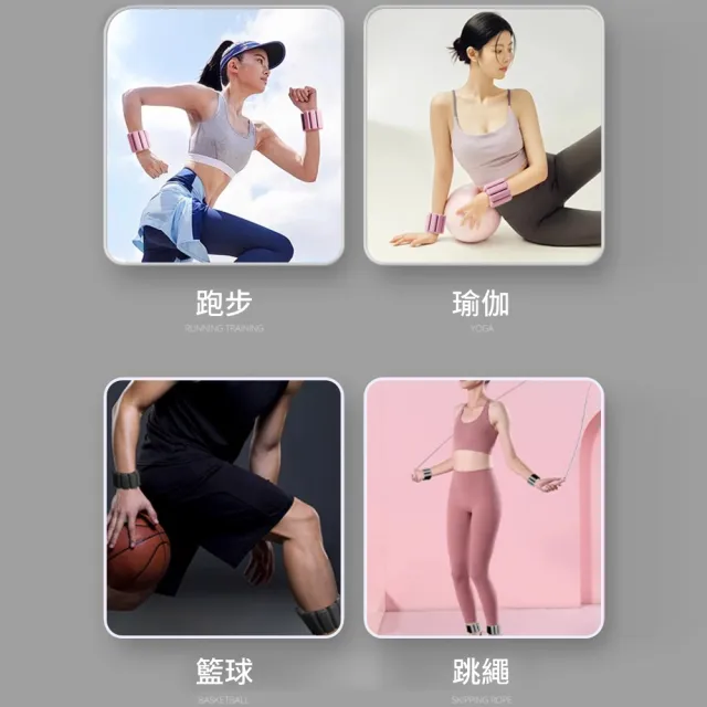 【灰熊厲害】潮時尚健身負重手環 2入組4磅1800g外銷款(負重訓練手環 重量手環 負重沙袋 沙包)