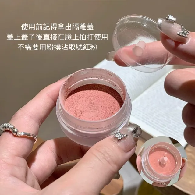 【iBloom】Gege bear空氣感腮紅粉-單入組(腮紅 化妝品 空氣感 透亮)