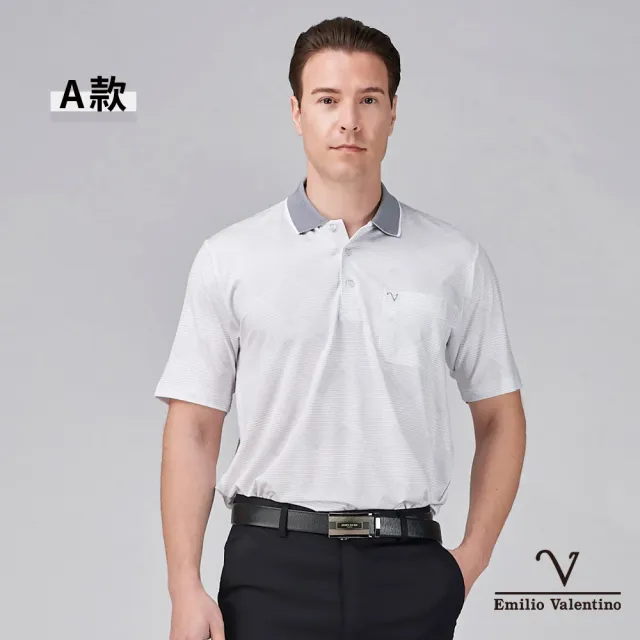 【Emilio Valentino 范倫鐵諾】男短袖POLO衫 吸濕排汗 口袋 翻領印花 休閒POLO衫 男上衣 台灣製(多款選)