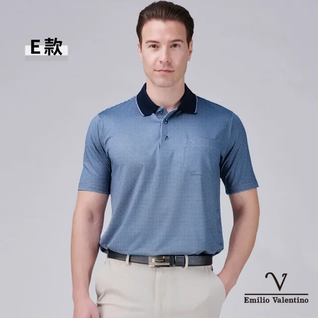 【Emilio Valentino 范倫鐵諾】男短袖POLO衫 吸濕排汗 口袋 翻領印花 休閒POLO衫 男上衣 台灣製(多款選)