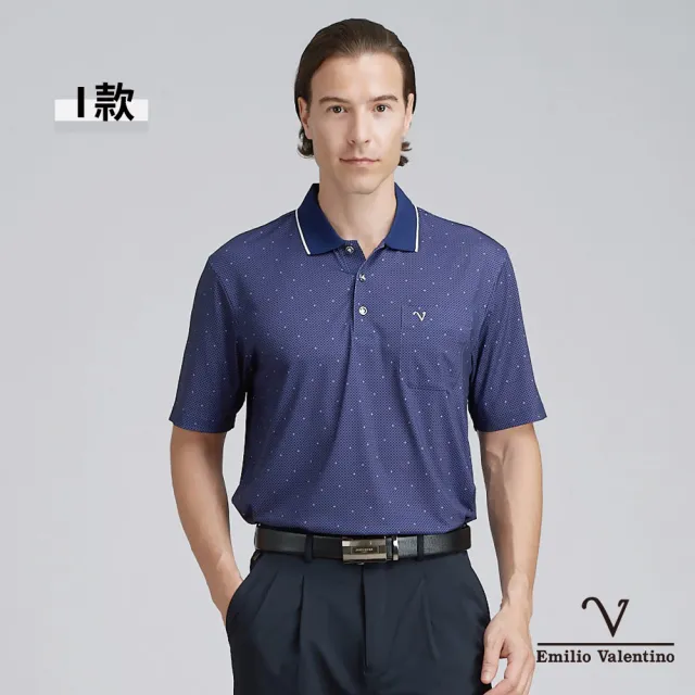 【Emilio Valentino 范倫鐵諾】男短袖POLO衫 吸濕排汗 口袋 翻領印花 休閒POLO衫 男上衣 台灣製(多款選)