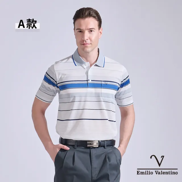 【Emilio Valentino 范倫鐵諾】男短袖polo衫 休閒POLO衫 男上衣 口袋 POLO衫 男士 台灣製(多款選)