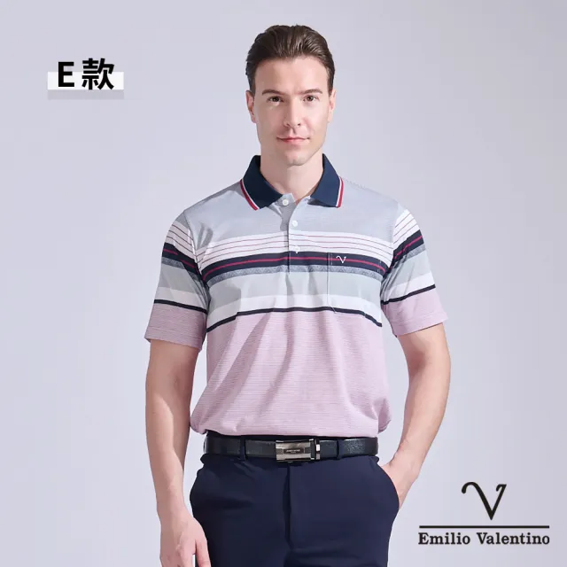 【Emilio Valentino 范倫鐵諾】男短袖polo衫 休閒POLO衫 男上衣 口袋 POLO衫 男士 台灣製(多款選)