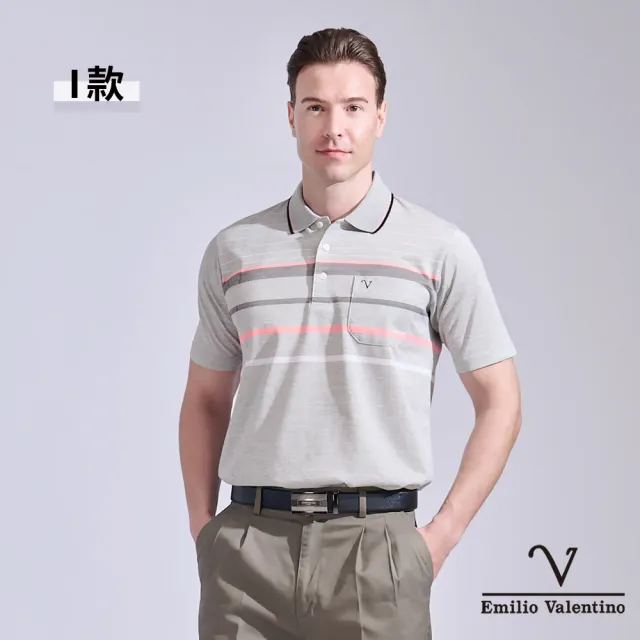 【Emilio Valentino 范倫鐵諾】男短袖polo衫 休閒POLO衫 男上衣 口袋 POLO衫 男士 台灣製(多款選)
