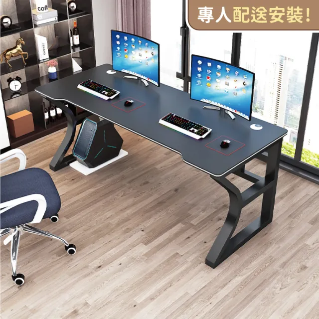 【慢慢家居】專人組裝-現代簡約鋼木弧形電競電腦桌(120CM)
