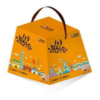 【老楊】鹹蛋黃方塊酥+霜鹽奶油方塊酥(420g)