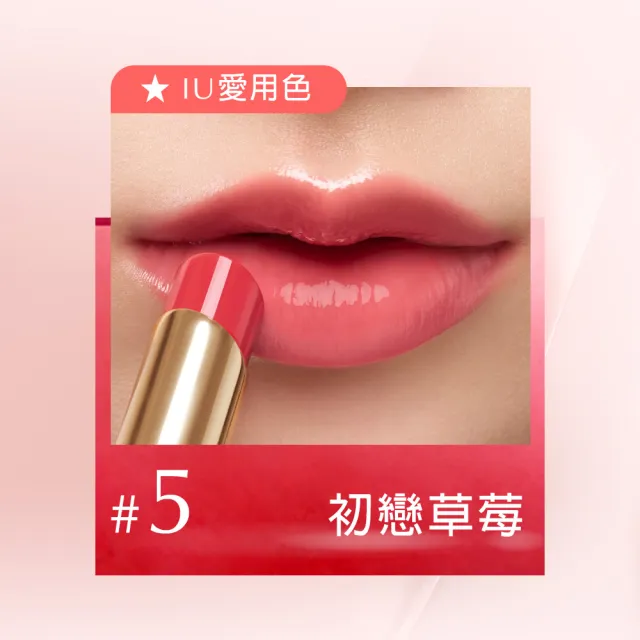 【Estee Lauder 雅詩蘭黛】粉持久粉底水啵啵潤唇膏組(水啵啵琉璃潤唇膏+粉持久粉底液/IU同款/防曬)
