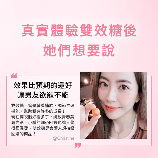 即期品【IvyMaison】MustUp雙效自信豐盈糖 15顆/盒-乳酸菌BB CANDY(產後補養/哺乳後恢復/下垂)