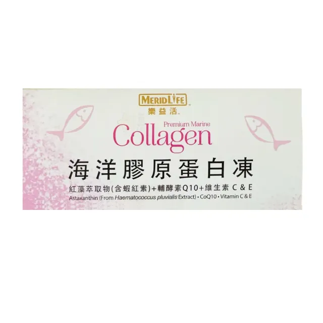 【Star 星】樂益活 海洋膠原蛋白果凍40條1盒(綜合莓果口味 40條)