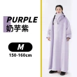 【keep power】一件式機能雨衣｜彈力袖口不進水(抗暴雨/防颱必備/暴雨剋星 連身雨衣 戶外雨衣 騎車推薦)
