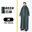 【keep power】一件式機能雨衣｜彈力袖口不進水(抗暴雨/防颱必備/暴雨剋星 連身雨衣 戶外雨衣 騎車推薦)