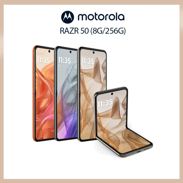 【Motorola】razr 50 6.9吋 5G(8G/256G/聯發科天璣7300X/5000萬畫素)