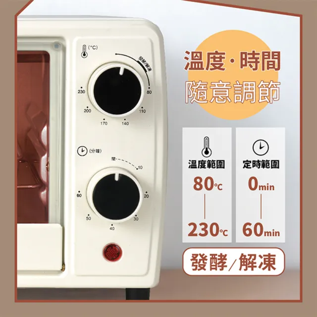 【Kolin 歌林】10L雙旋鈕電烤箱(KBO-LN104)