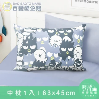 【享夢城堡】MIT卡通枕頭63x45cm一入(三麗鷗 百變酷企鵝Bad Badtz-maru-灰藍  / 正版授權中枕)
