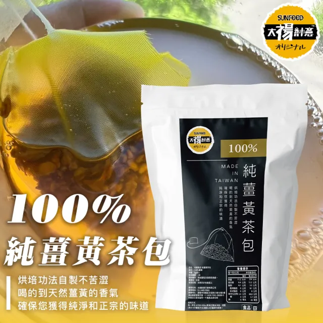| BALIMAN情報局 【2026】薑黃粉推薦ptt》10款高評價人氣品牌排行榜 | BALIMAN情報局