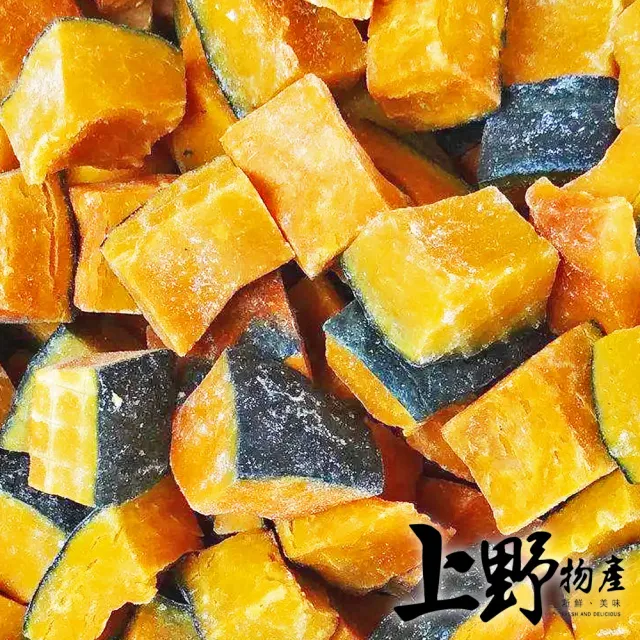 【上野物產】10包 台灣產 冷凍帶皮南瓜 450g/包 (年菜)