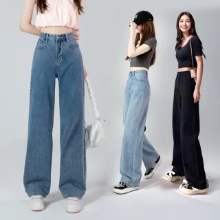 【Amore】顯瘦經典牛仔直筒寬褲 長褲 牛仔褲(經典褲型好穿好比例)