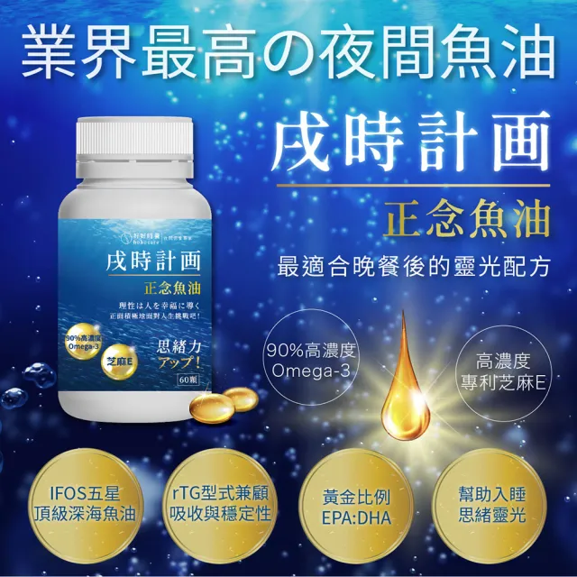 【好好時養 HohoCare】卯時計畫｜梅好暢益菌3入+戌時計畫3入(共6入。MOMO獨家販售)