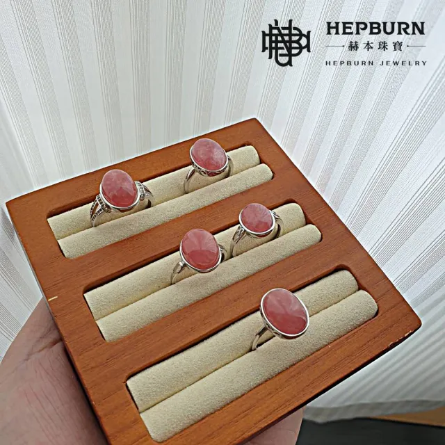 【赫本珠寶】阿根廷冰透紅紋石活口戒指S925銀