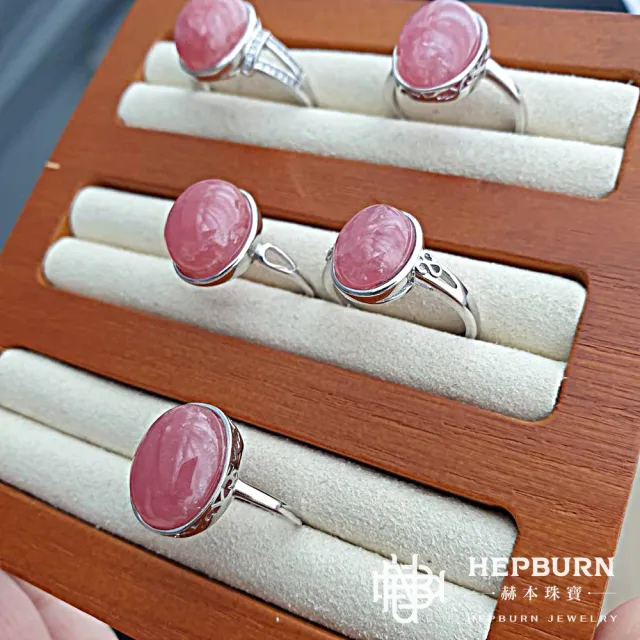 【赫本珠寶】阿根廷冰透紅紋石活口戒指S925銀