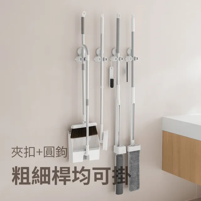 【hoi! 好好生活】懶角落吸盤軟膠拖把掛鉤