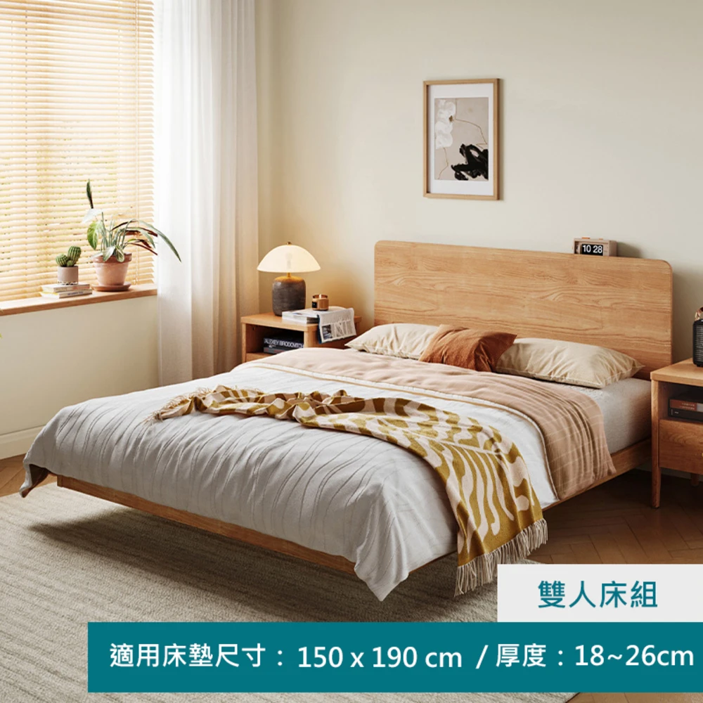 林氏木業懸浮床架 hoi! 好好生活林氏木業空島原木色雙人150x190懸浮床架無燈款 UV1A