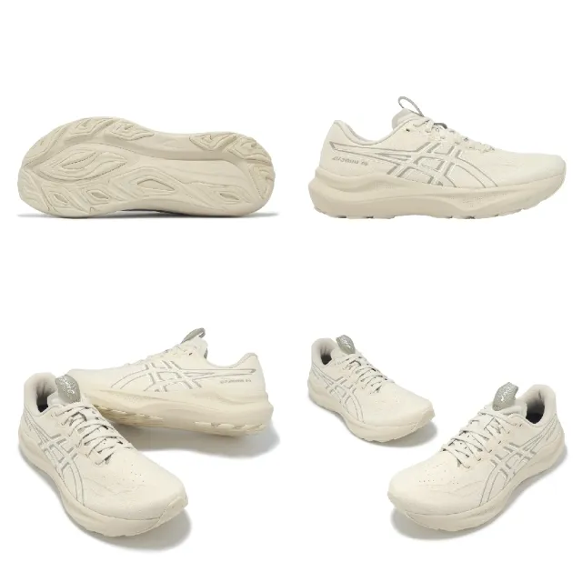【asics 亞瑟士】慢跑鞋 GT-2000 14 男鞋 米 白 支撐 回彈 運動鞋 亞瑟士(1011C056250)