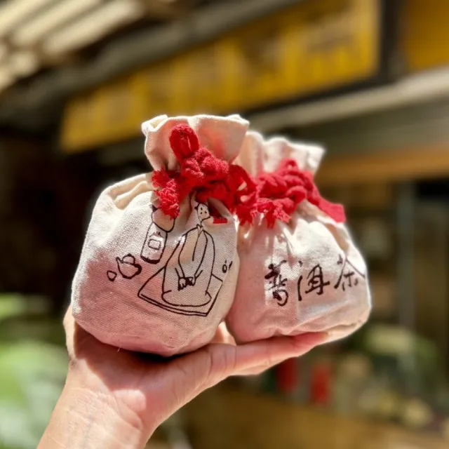 【茶韻】普洱茶 2002年野樟香迷你生沱5克共250克(+透氣小麻袋*1)